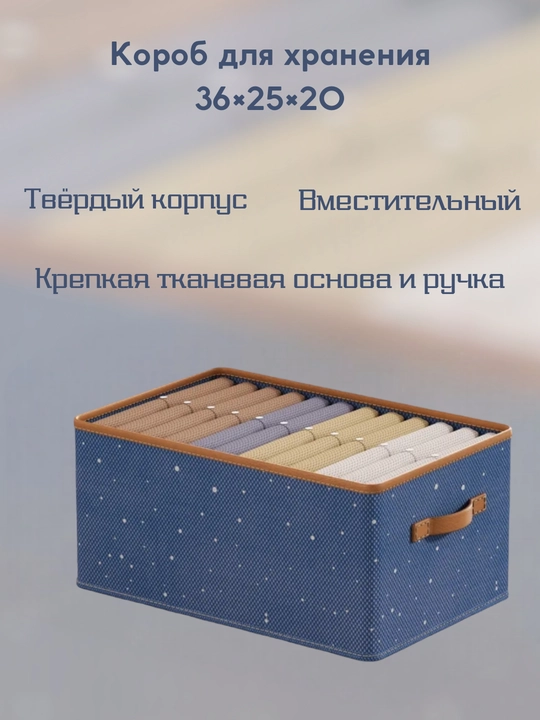 Organayzer-kofr, buyumlarni saqlash qutisi, qatlamli kofr - 