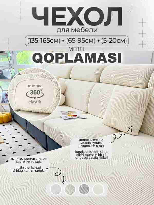 Kirish joyidagi porno juda yomon