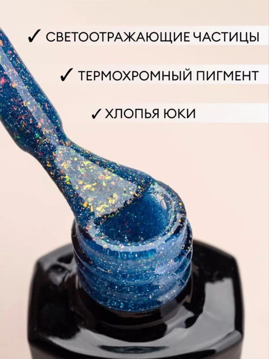 Gel-lak nurni aks ettiruvchi Shimeria Thermo, 7 rang, 7 ml