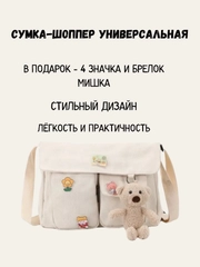 Белый