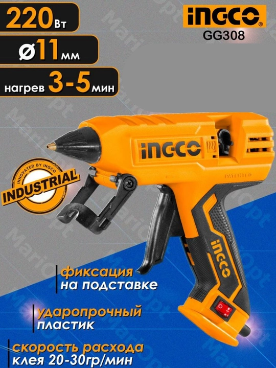 Клеевой пистолет INGCO GG308 - 