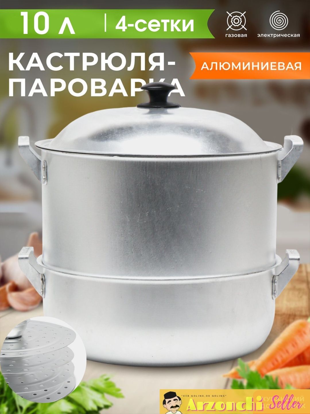 Пурпурный