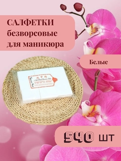 Белый