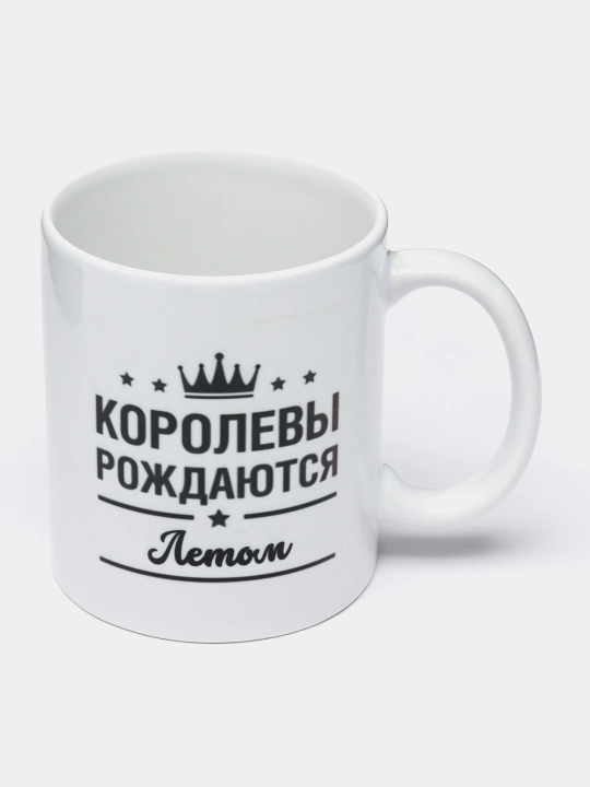 Кружка с принтом, белая, керамическая - 