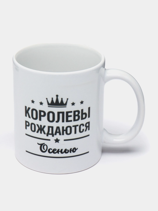 Кружка с принтом, белая, керамическая - 