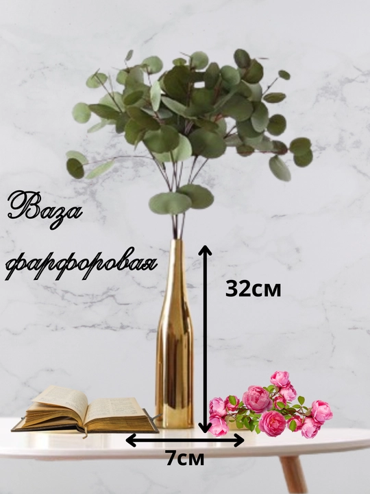 Vaza ekogipsdan quritilgan, suniy gullar va dekor uchun - 