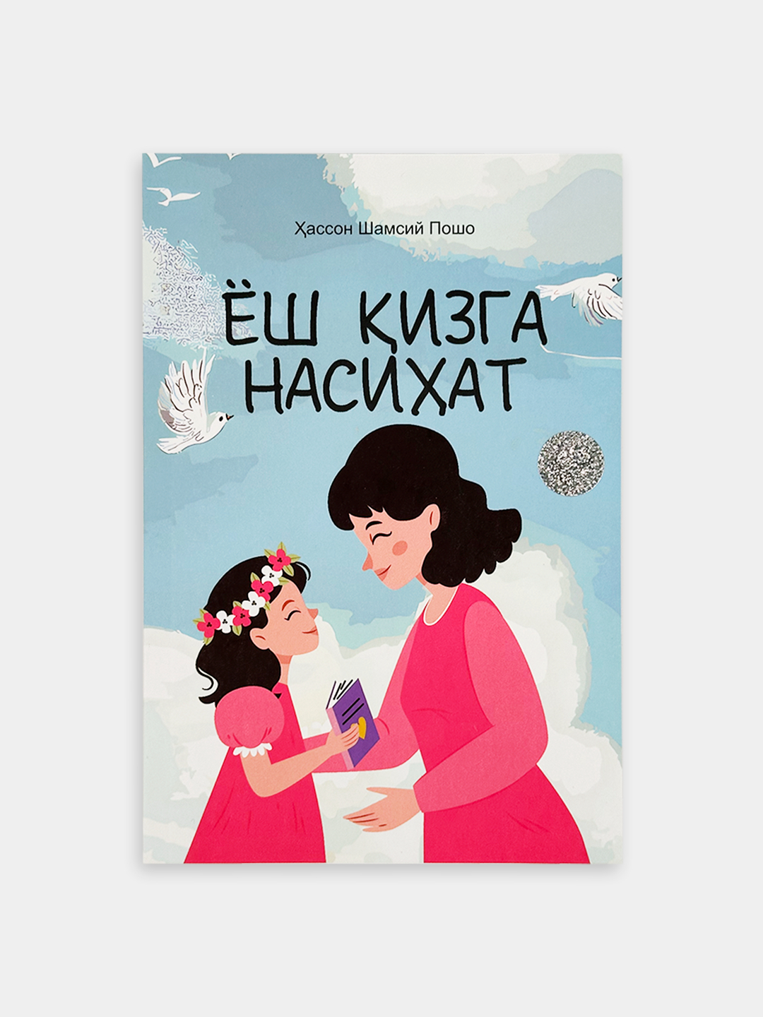 Fisting klizma video