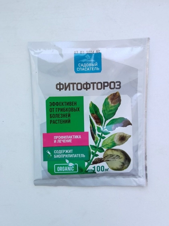 Фитофтороз - от грибковых болезней растений, 30 грамм