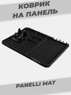 Черный