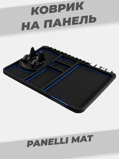 Синий