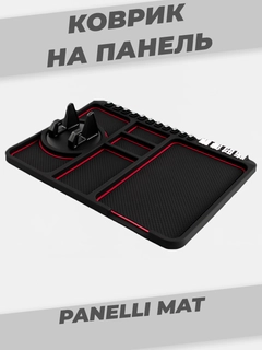 Красный