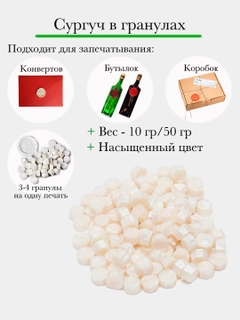 Белый