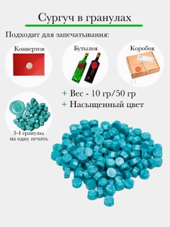 Бирюзовый