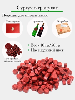 Багровый