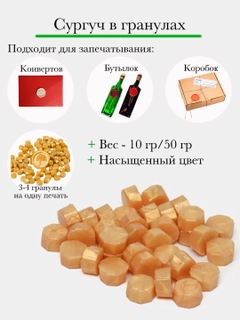 Золотой
