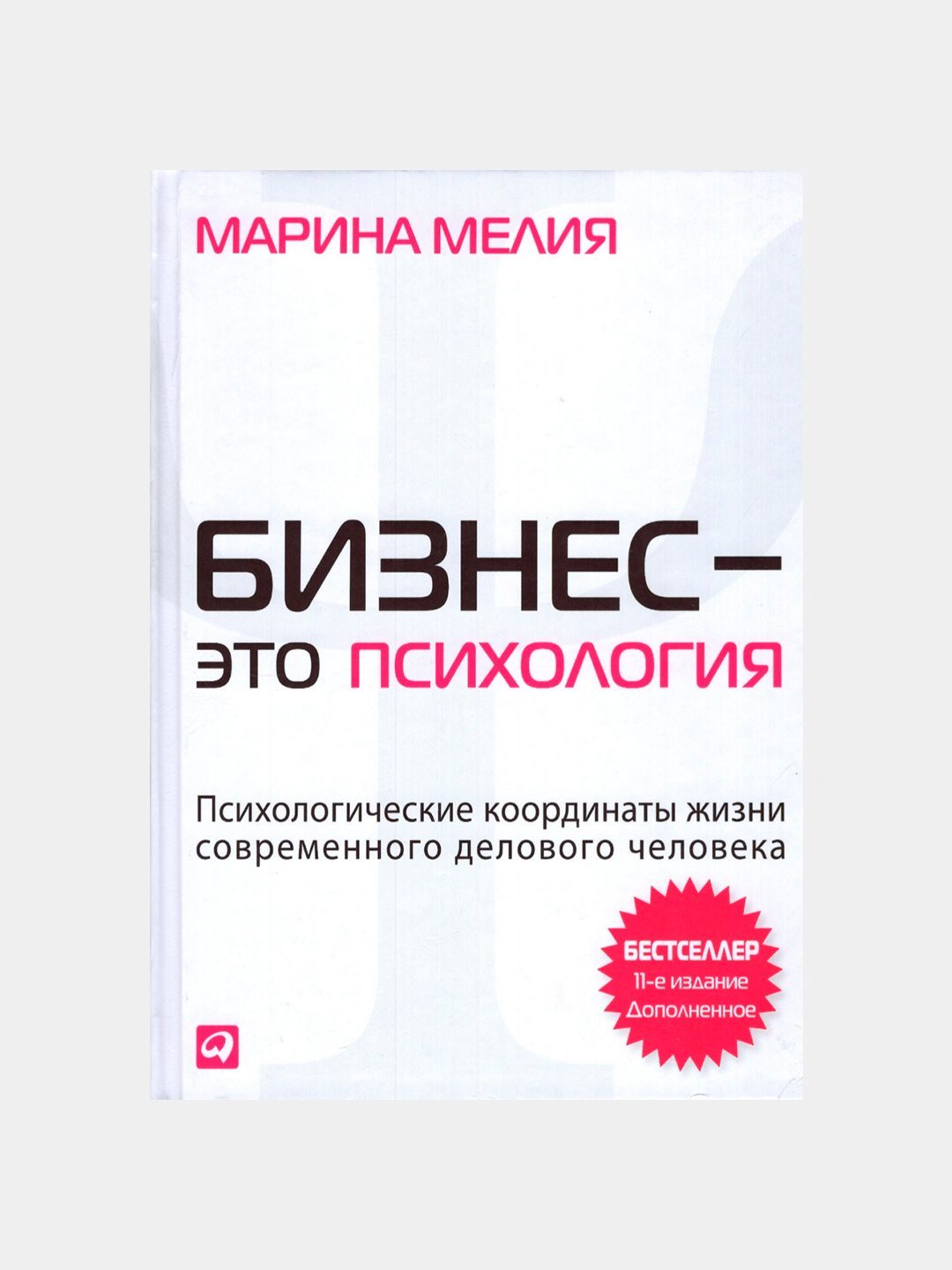 Erotik italyan onlayn film Bir doira ichida porno paypoq