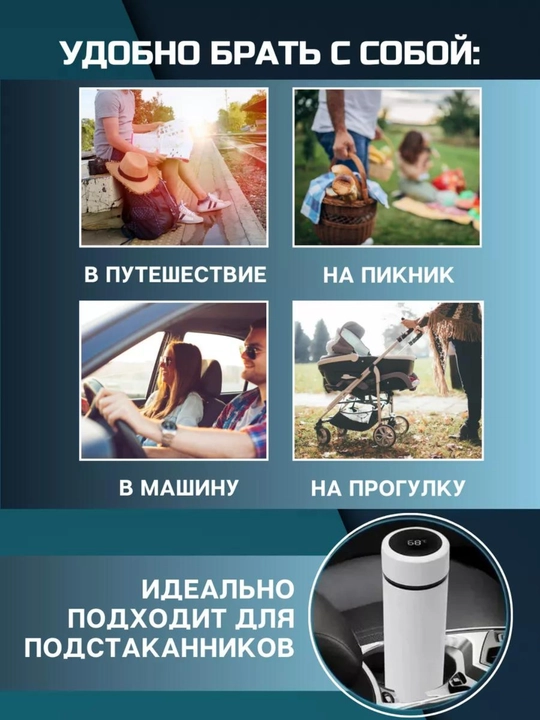 Тermos harorat datchigi bilan, 500 ml maktabga