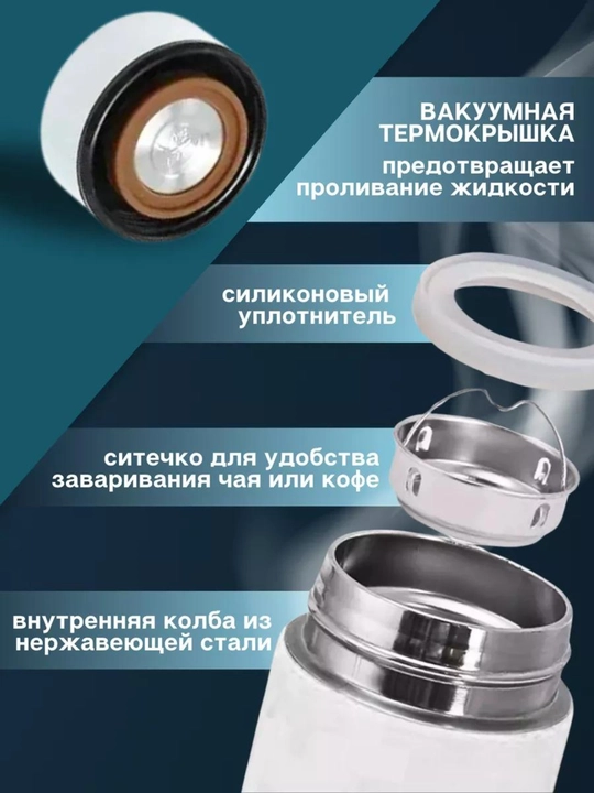 Тermos harorat datchigi bilan, 500 ml maktabga