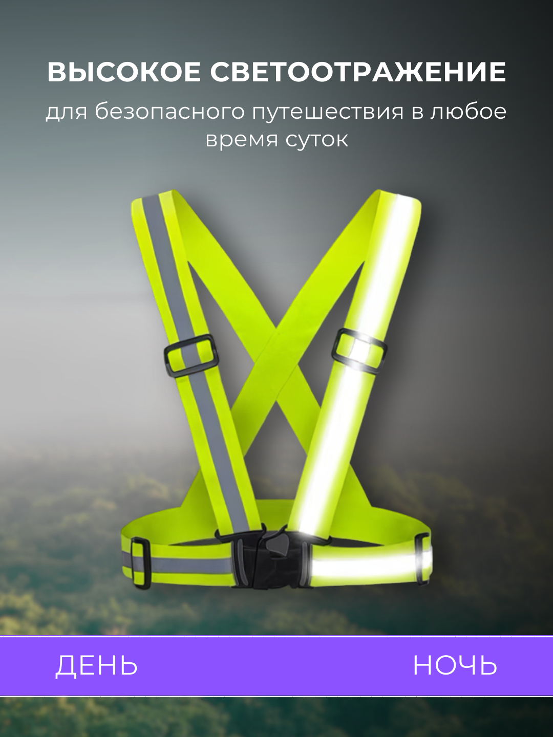 Velosipedchilar onlayn