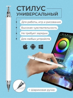 Белый