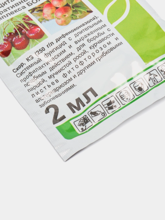 Skor meva va manzarali ekinlarni kasallik kompleksidan himoya qilish, 2 ml