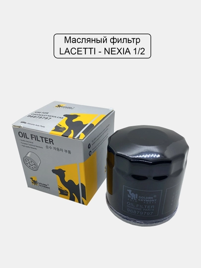 Масляный фильтр Ласетти/Нексия 1, 2, 3/Жентра/Спарк/Кобальт/Дамас/Матиз — UHUD033-MOYFLTR-SPR5730