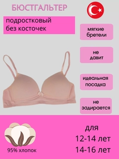 Розовый