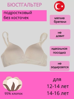 Белый
