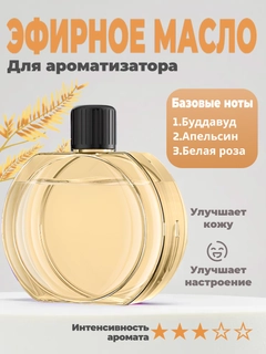 Xantal