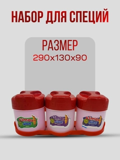 Красный