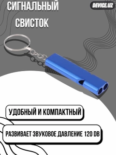 Синий