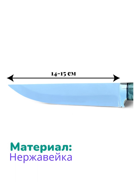 Кухонный нож ручной работы – нержавеющая сталь, премиальная рукоять, для подарка