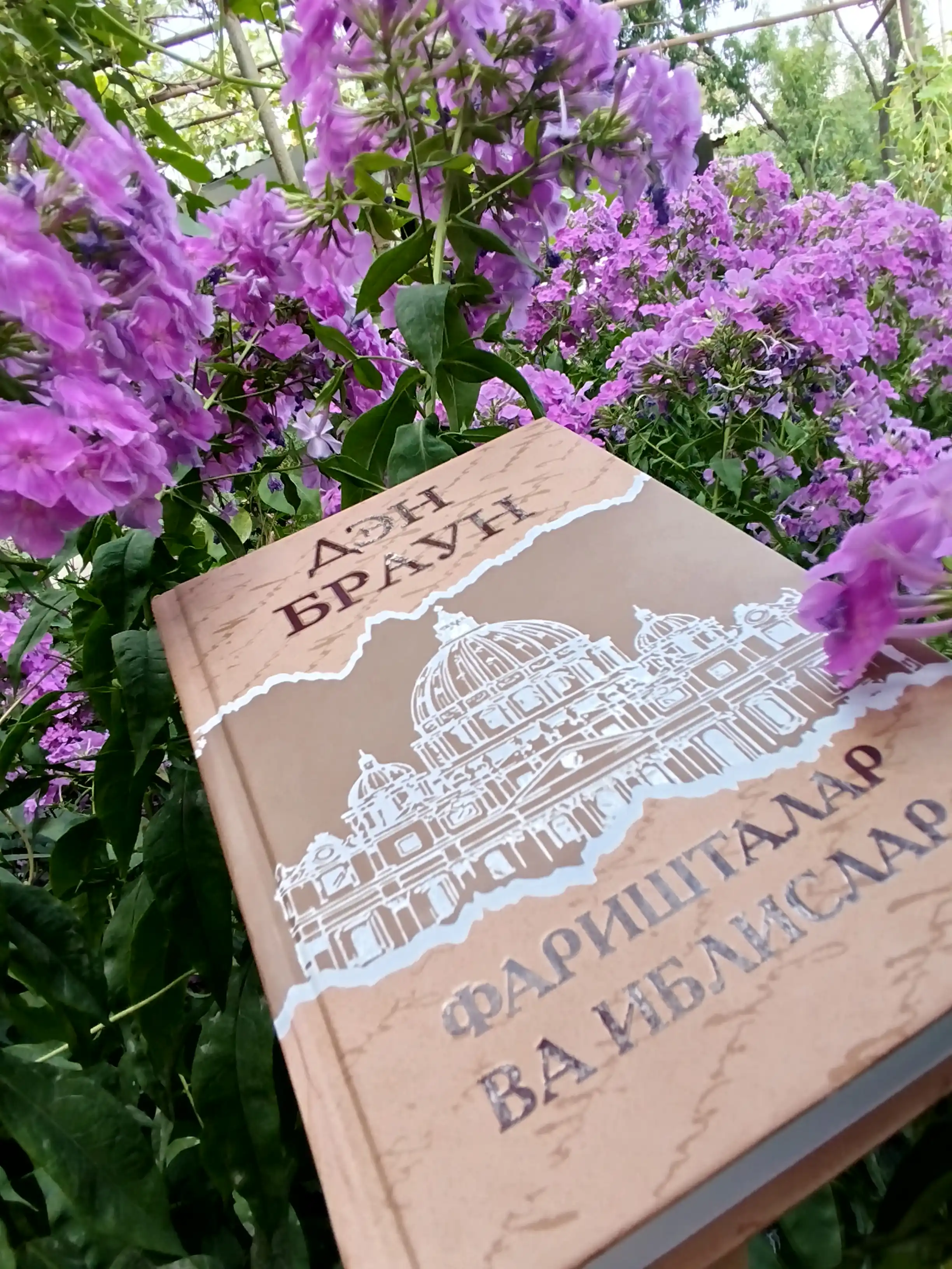 Код Да Винчи, Фаришталар ва иблислар, Дэн Браун, на узбекском языке