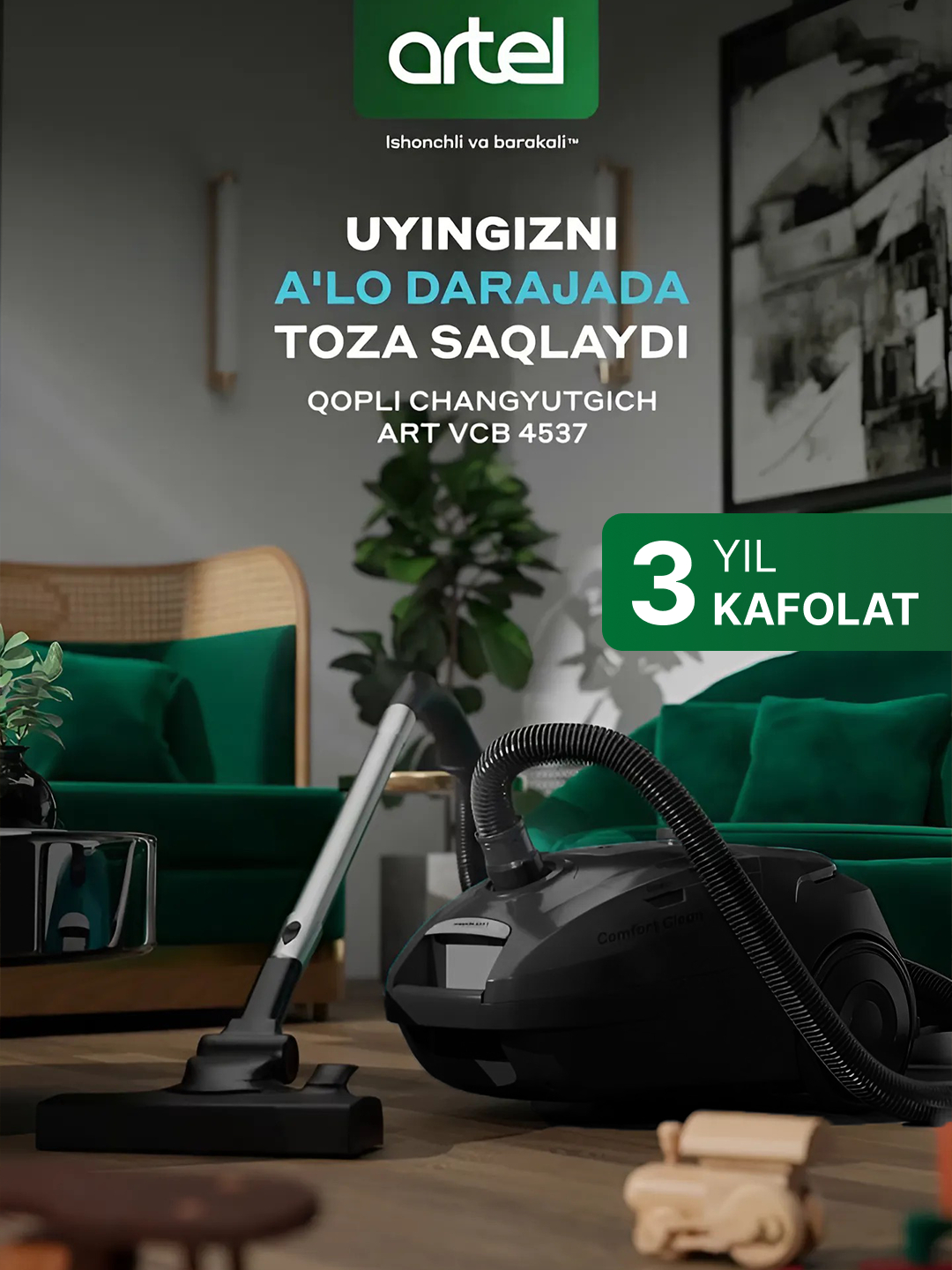 Пылесос Artel VCB 4537, c телескопической трубой и низким уровнем шума ...