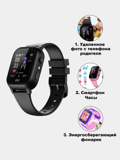 Часы (с функцией GPS) — MOI2IGR-KIDWATC-СЕРЫЙ