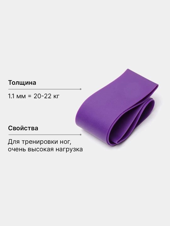 Fitness kauchuk sport, yoga va pilates uchun espander