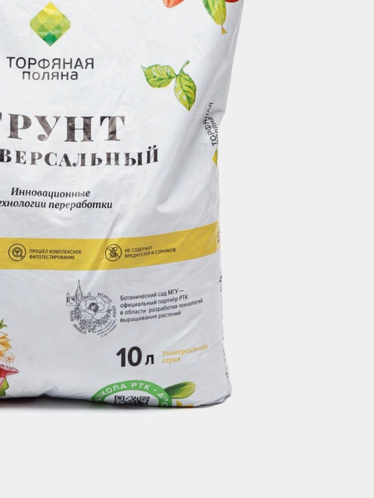 Грунт почвенный универсальный Торфяная поляна, 10 л