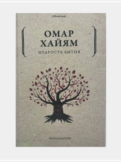 Алый