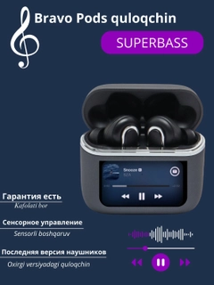 Черный