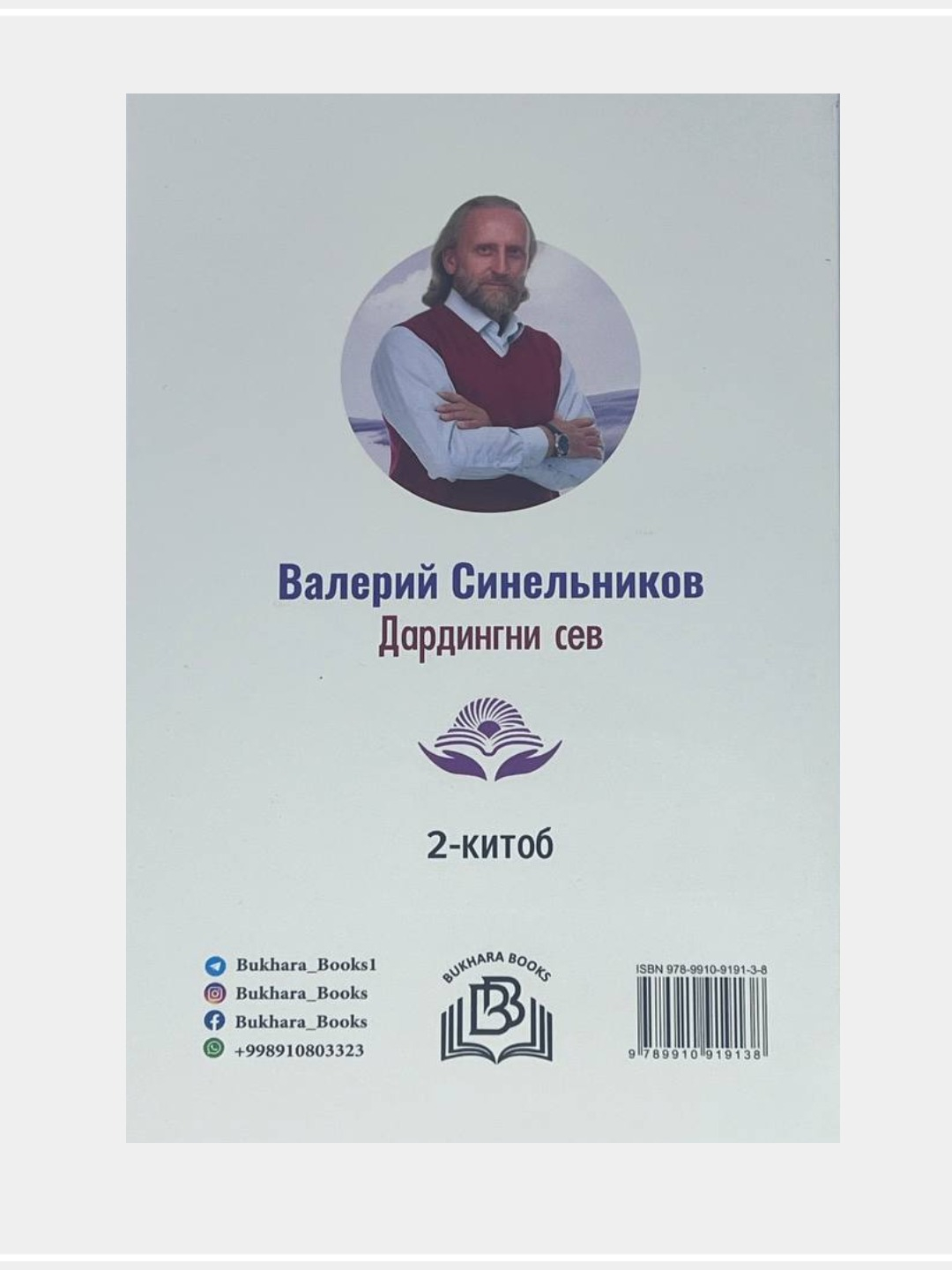 Valeriy bilan shaxsiy yozish Valeriy bilan shaxsiy yozish