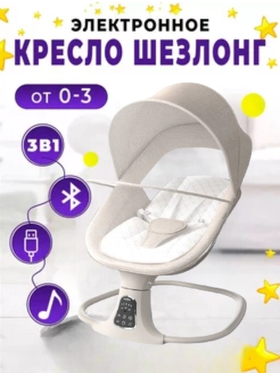Детская кроватка, с автоматическим укачиванием Maribel-Kidilo — BABYMOM-SG416-ХАКИ