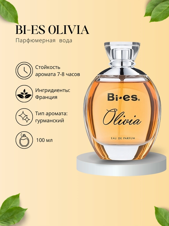 Parfyumlangan suv BI-ES Olivia, 100 мл