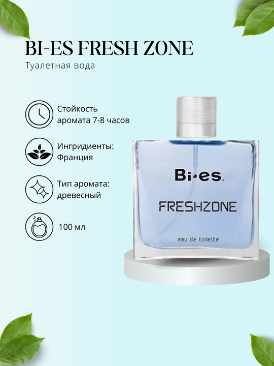 Туалетная вода BI-ES Fresh Zone, 100 мл