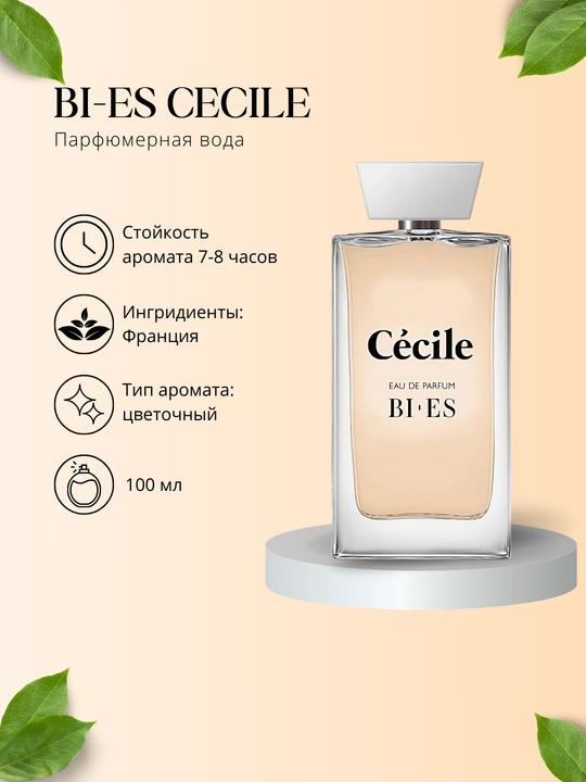 Parfyumlangan suv BI-ES Cecile, 90 ml