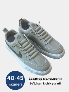 Кремовый