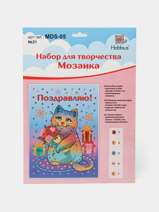 "Hobbius" MDS-05 Mozaika 19,5 x 26,5 sm № 21 - 