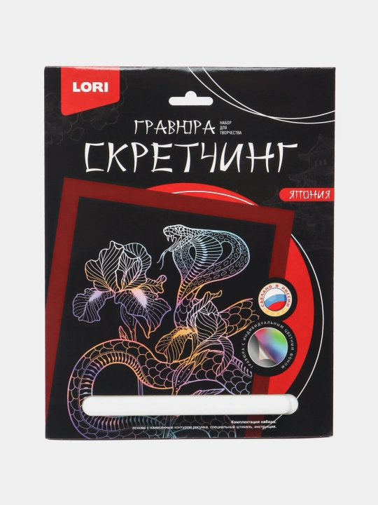Skretching, 18 * 24 sm, Yaponiya Kobra Gr-748 - 