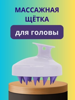 Белый