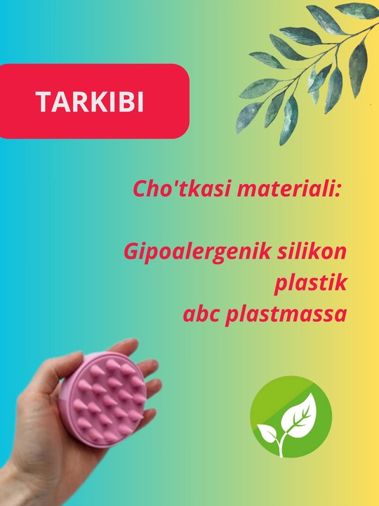Щетка-массажер силиконовый для кожи головы, для мытья волос, расчёстка