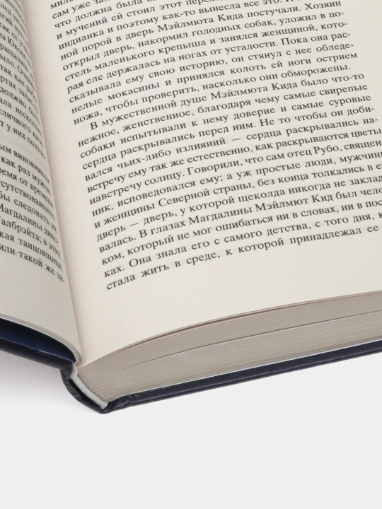 Любовь к жизни (Сборник рассказов. Автор: Джек Лондон)